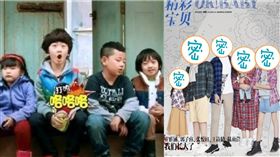 爸爸去哪兒/微博