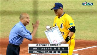 韓國瑜見人氣王彭政閔　送自己簽名球