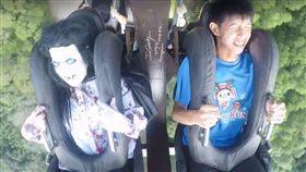 ▲徵的就是鬼（圖／六福村提供）