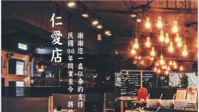 東區商圈沒落！知名麻辣鍋也吹熄燈號