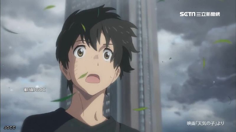 新海誠新作《天氣之子》　票房破百億
