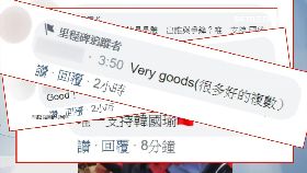 韓good洗版1800