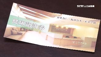 爆違法販售「健檢券」　醫院急切割