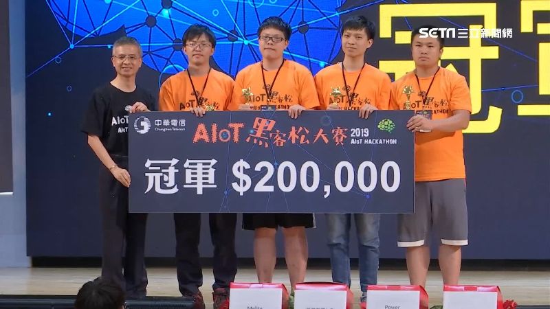 AIOT黑客松競賽！AI造智慧城鄉