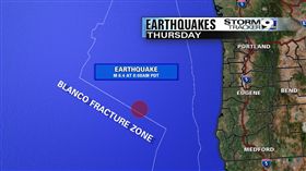 美國,西岸,奧勒岡,Bandon,6.4級,地震　圖／翻攝自推特
