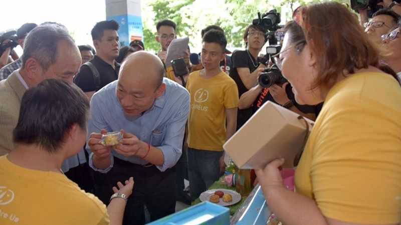 韓市長，請不要口裡尊重，心裡挖個洞
