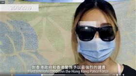 反送中,布袋彈,右眼受傷,女子,暴力