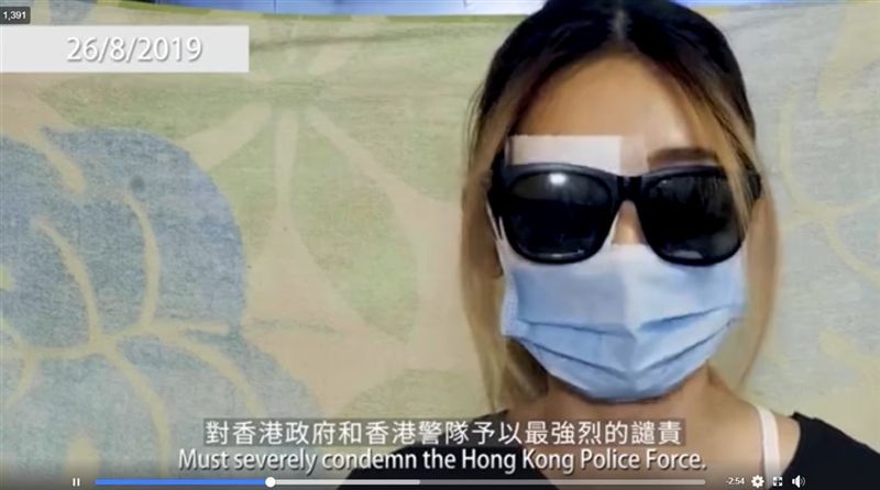 右眼受傷女首發言　呼籲港警停止暴力