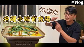 出外也能隨時料理？用這鍋你也可以！
