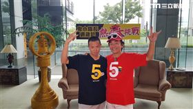 《綜藝玩很大》