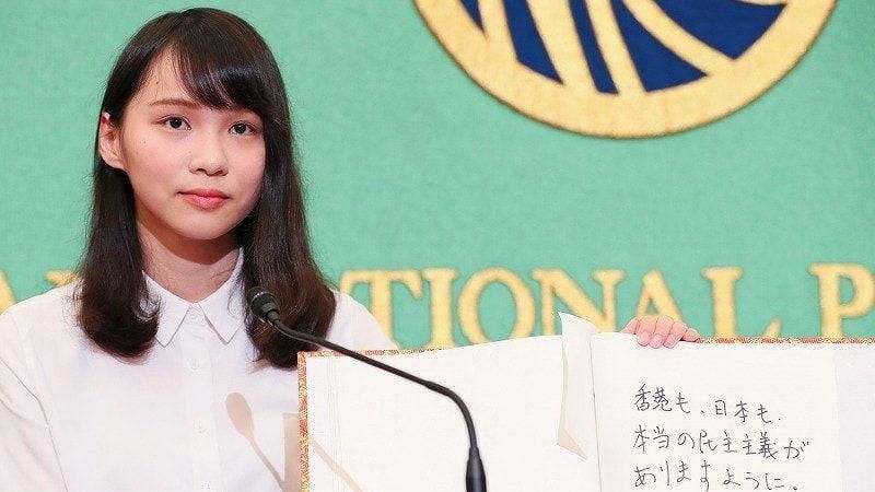 學民女神護港民主！周庭苦學對日發聲