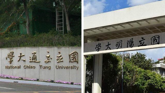 交大、陽明將合校　定名「陽明交大」