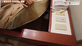 床墊下驚見詭異塑膠袋。（圖／愛莉莎莎 Alisasa臉書授權）