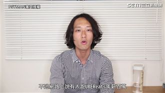 外送員年薪百萬？　他實測時薪109