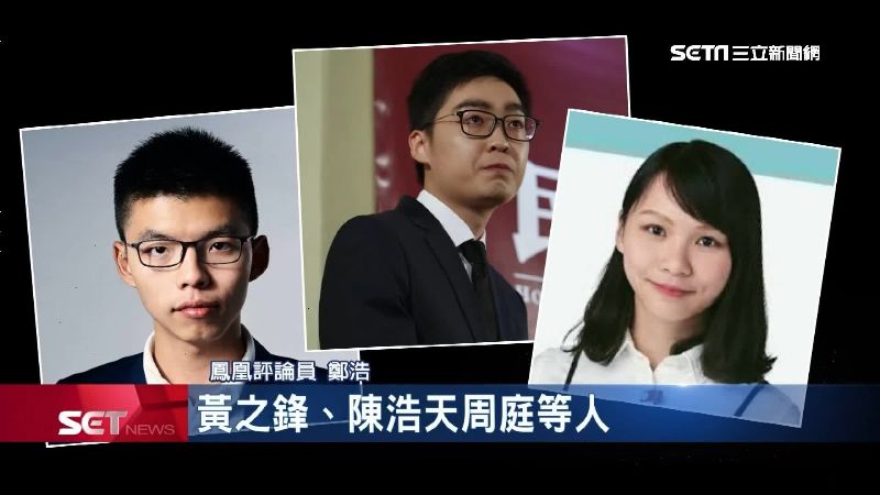 港警突襲逮捕！黃之鋒、周庭傍晚交保