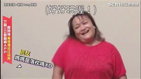 超ㄎㄧㄤ蘿蔔蹲！　揪父母玩遊戲　全家失控大笑