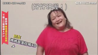 超ㄎㄧㄤ蘿蔔蹲！　網笑：媽媽落枕嗎