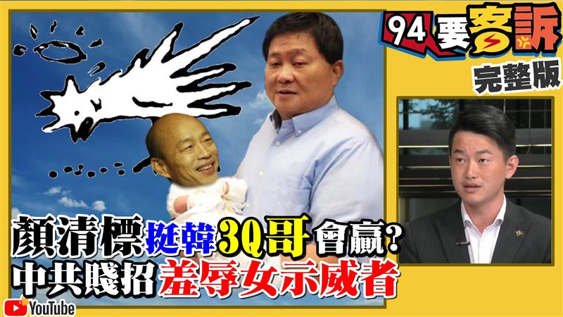和解！陳柏惟：韓國瑜是靈魂伴侶