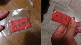 （圖／翻攝自靈異公社）靈異公社,枕頭,紅包,符咒,越南文,平安符