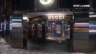 古馳中山旗艦店熄燈！晶華商圈剩LV