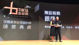 室內設計,今抵獎,參賽,家居設計,龔書章