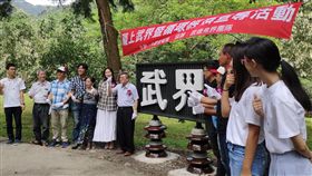 武界,南投,祕境,台電,採訪