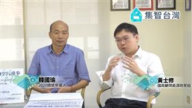 韓國瑜,黃士修　圖／翻攝自韓國瑜臉書