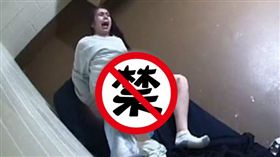 無視求救　獄警冷看女囚「牢房產子」／YouTube