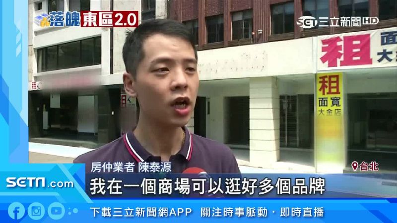 房仲業者表示，現在消費者習慣逛商場，一次可以逛多個品牌。（資料照）