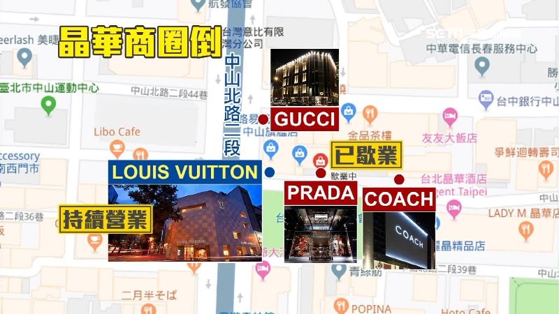 晶華商圈過去國際精品店林立，有精品一條街的美譽。（示意圖）