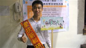 政大,許志豪,家教,半工半讀,母親