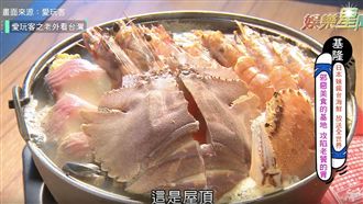 高檔海鮮全在這！超豐盛萬惡漁夫鍋