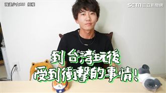 日本男生來台灣　受到極大的文化衝擊