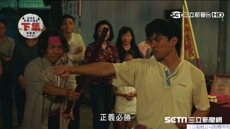 《用九》隱藏人物曝！竟是與惡應思聰