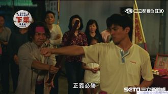 《用九》隱藏人物曝！竟是與惡應思聰