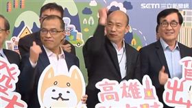 韓國瑜就職百日 圖/翻攝畫面