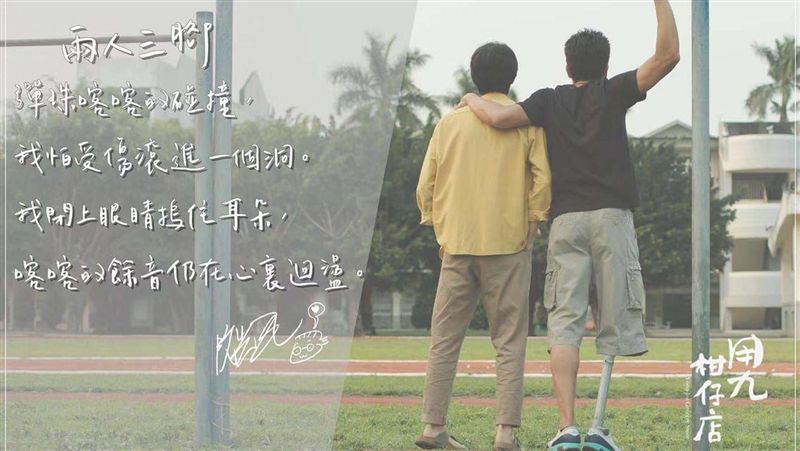 他截肢斷腿太逼真　網嚇瘋真的鋸掉？