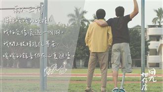 他截肢斷腿太逼真　網嚇瘋真的鋸掉？