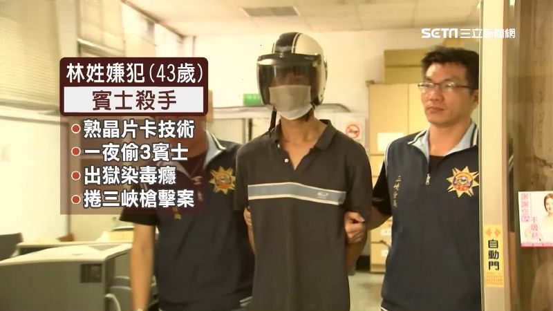 追到陳綺貞御用貝斯手　賓士殺手染毒