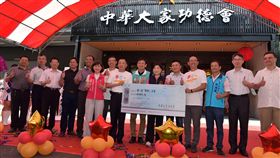 中華大家功德會第一屆「夢想+」計畫正式啟動