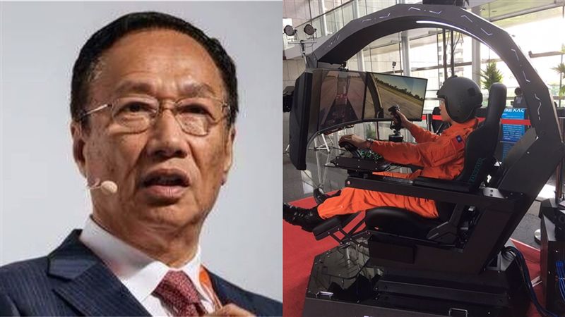 郭台銘是先知？電競座艙可訓練飛官！