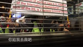 有影／港人血流不止…港警阻人道救援！急救員痛哭：讓我救
香港大紀元新唐人聯合新聞頻道，YouTube