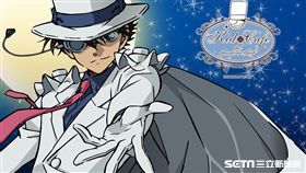 柯南,基德,怪盜基德,The phantom thief KID Café,café,青山剛昌,曼迪傳播