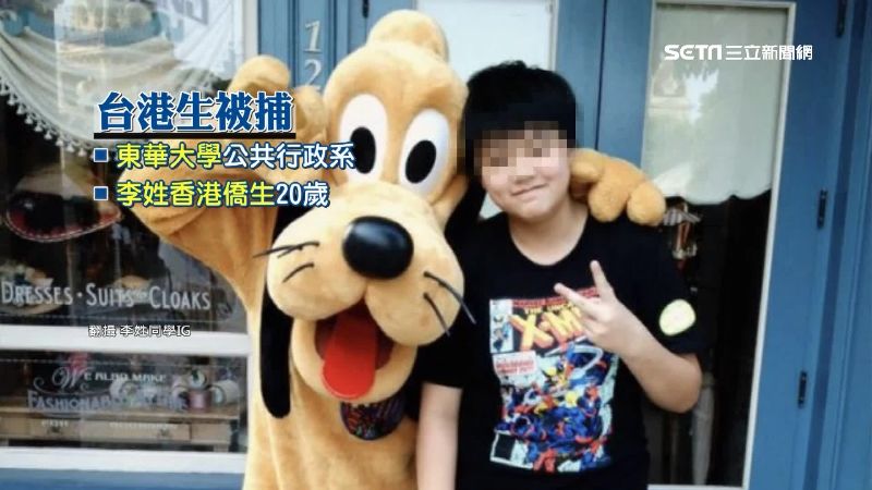 疑雷射筆照港警！女港生依暴動罪被捕