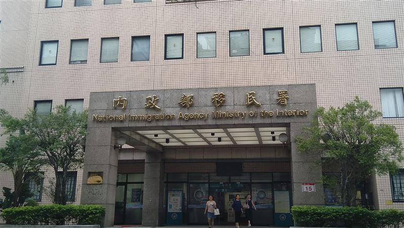 外籍移工重入國許可　開放線上申辦