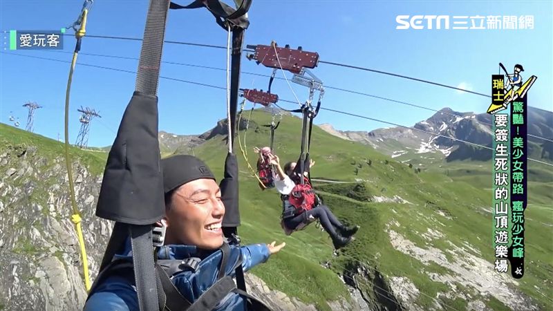 簽生死狀才能玩　瑞士飛索等你挑戰！