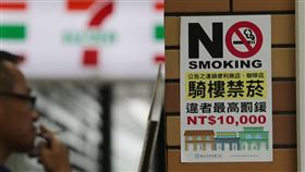 北市15家超商咖啡店騎樓　9月起禁菸（1）台北市衛生局19日表示，自9月1日起，台北市共15家連鎖便利商店、咖啡店前的騎樓全面禁菸，違者將依違反菸害防制法規定，開罰新台幣2000元至1萬元罰鍰。中央社記者徐肇昌攝　108年8月19日