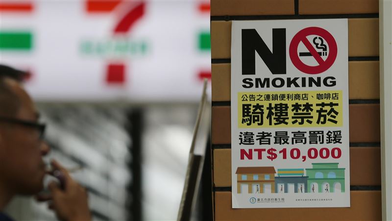 世衛：全球吸菸率降　籲各國加強菸害防制