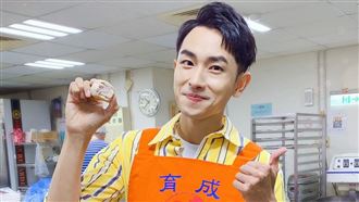 擺脫渣形象！陳謙文親手做月餅送女友