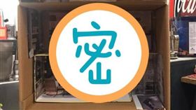 神解勞作噩夢！他1小時完成「3樓模型屋」　網驚：太強大（圖／翻攝自爆廢公社臉書）